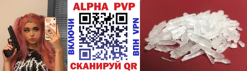 A-PVP крисы CK площадка наркотические препараты Октябрьск
