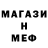 ГАШИШ гашик Nadedja Dannevik