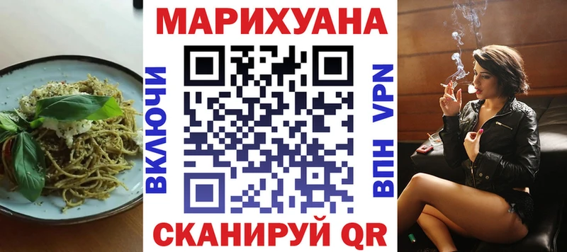 Еда ТГК марихуана  Октябрьск 