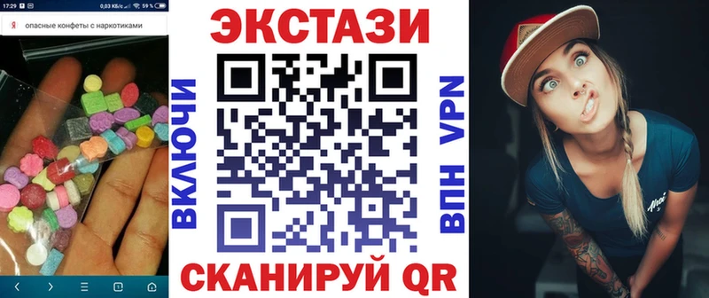 Экстази диски  Октябрьск 
