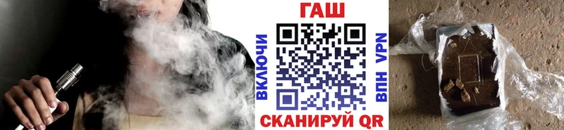 наркота Октябрьск ГАШ VHQ