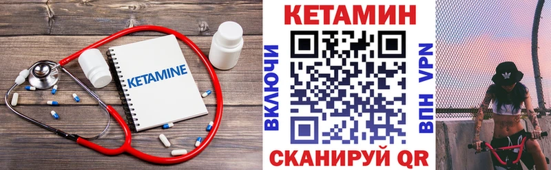 Кетамин VHQ  дарнет шоп  Октябрьск 