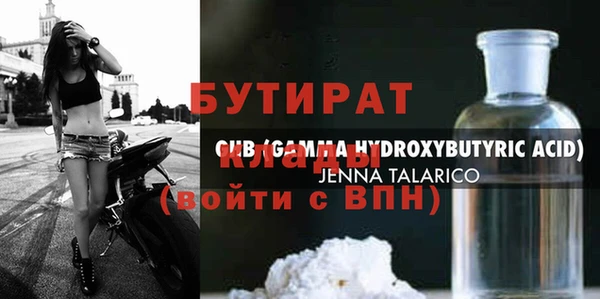 прущий лед Арсеньев