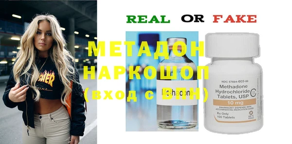 MDMA Армянск