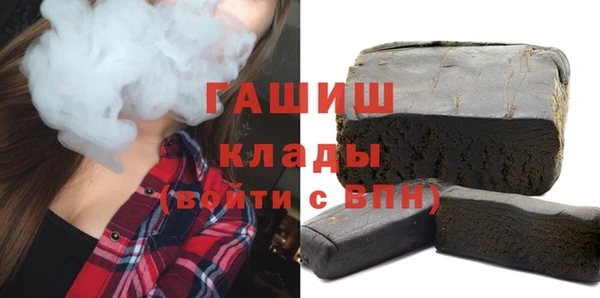 MDMA Армянск