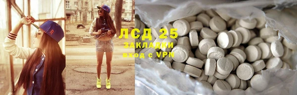 MDMA Армянск
