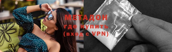 стафф Аркадак
