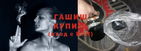 MDMA Армянск