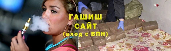 стафф Аркадак