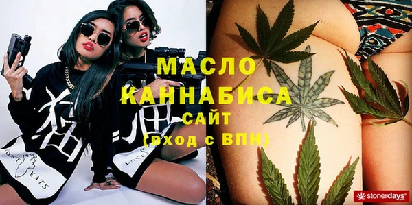 стафф Аркадак