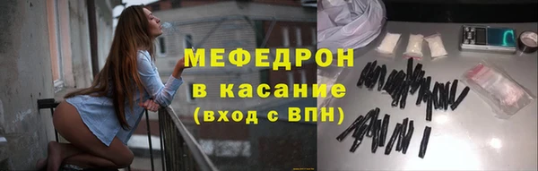 MDMA Армянск