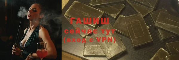 дистиллят марихуана Покровск