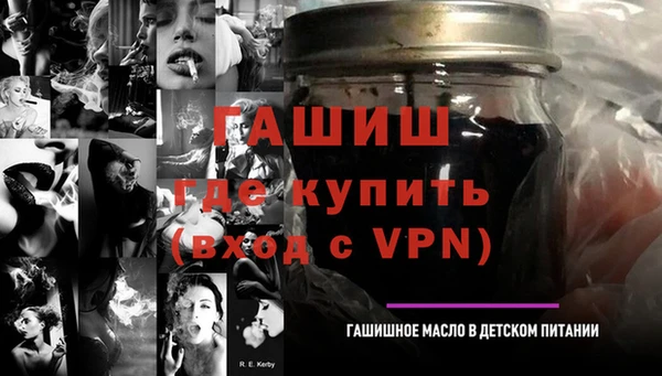 прущий лед Арсеньев