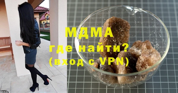 MDMA Армянск