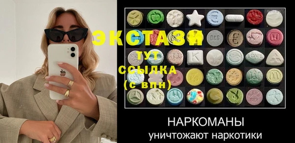 стафф Аркадак