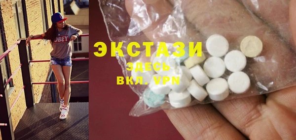 прущий лед Арсеньев