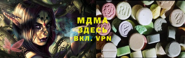 MDMA Армянск