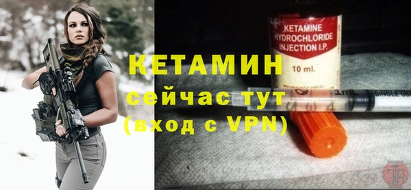 прущий лед Арсеньев