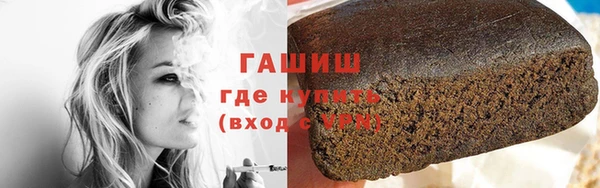 стафф Аркадак