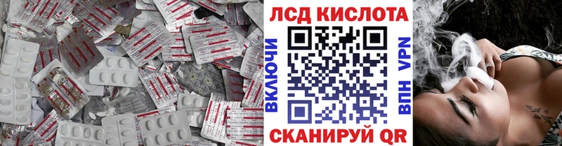 LSD-25 экстази ecstasy  Октябрьск 