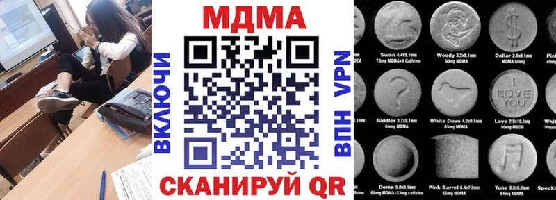 гидра tor  Октябрьск  МДМА кристаллы 
