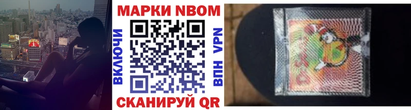 где можно купить   Октябрьск  Марки NBOMe 1,5мг 