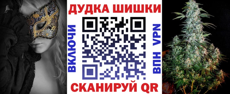 Конопля White Widow Октябрьск